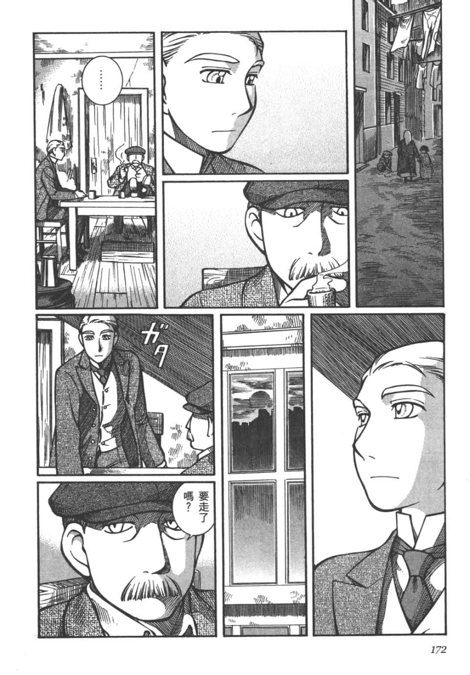Page 174