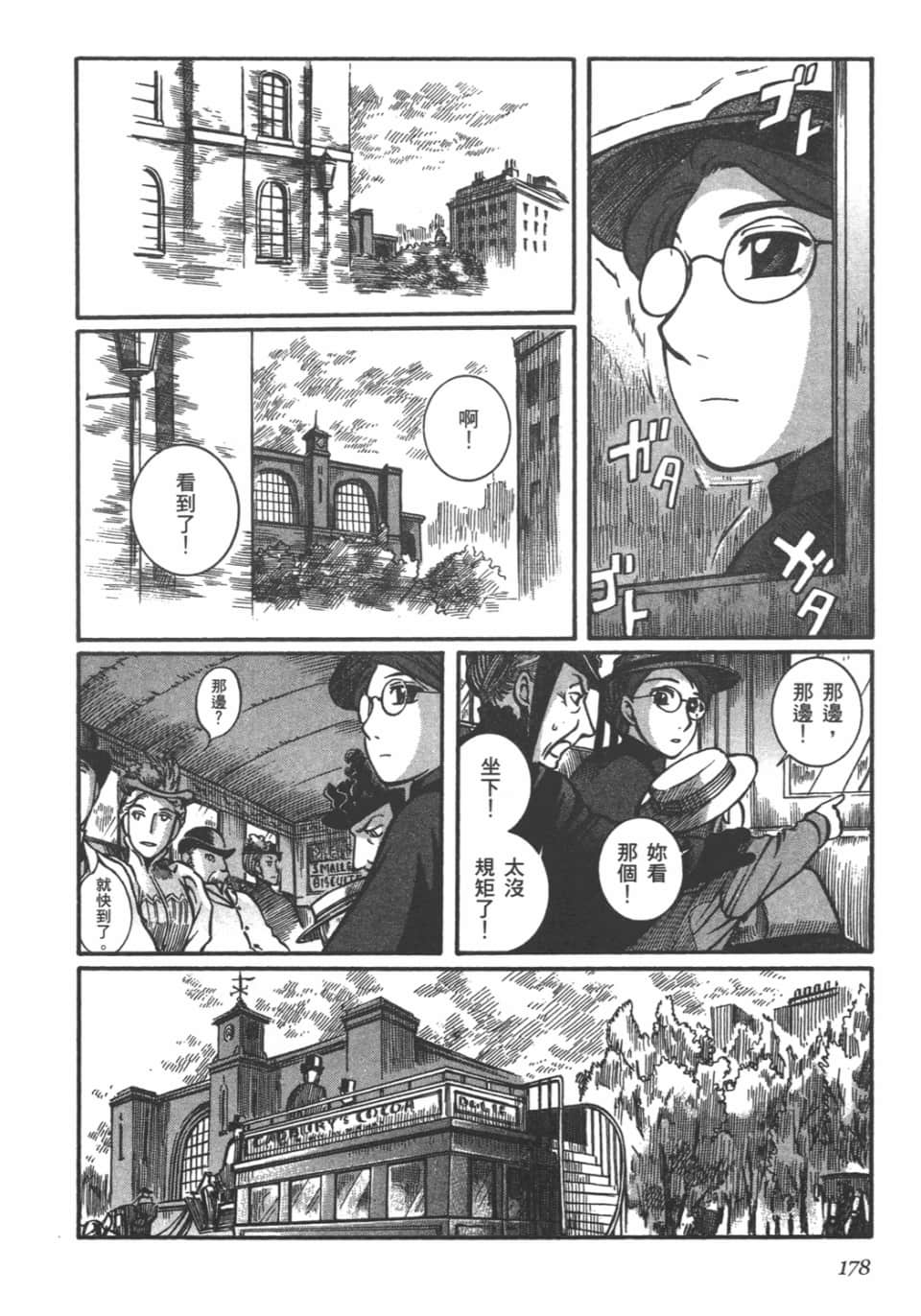 Page 180