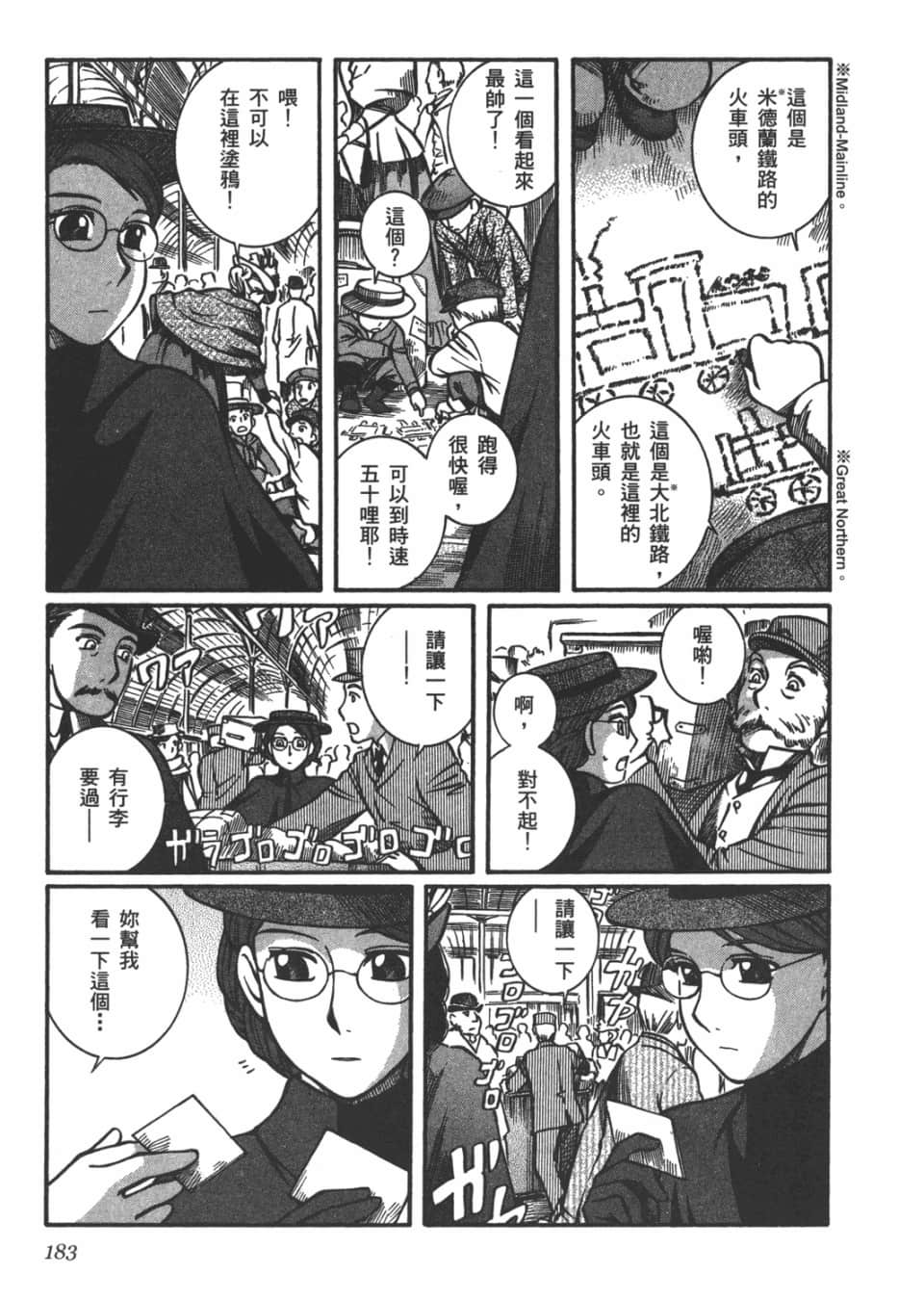 Page 185