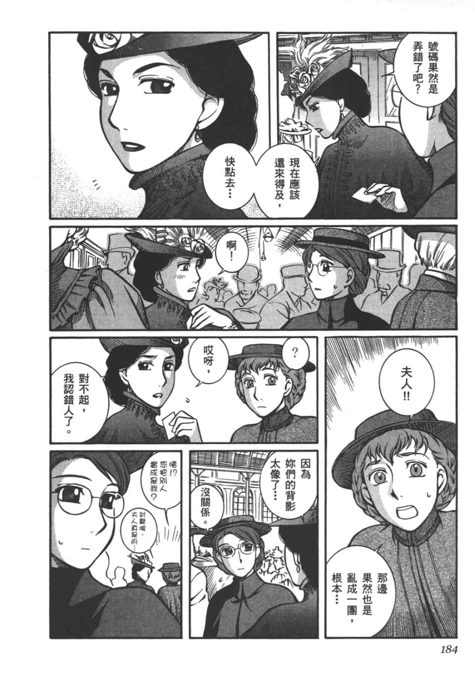Page 186