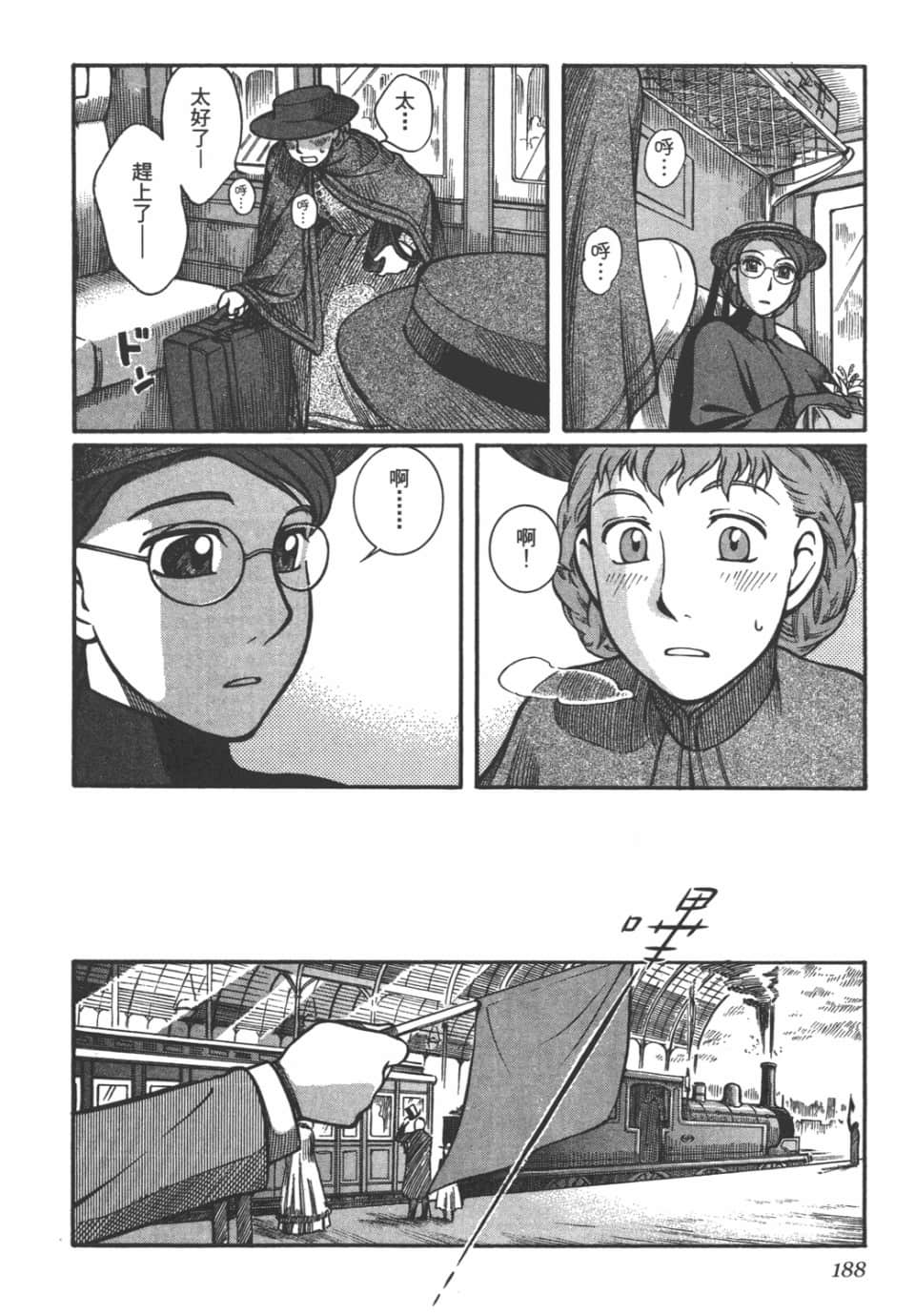 Page 190