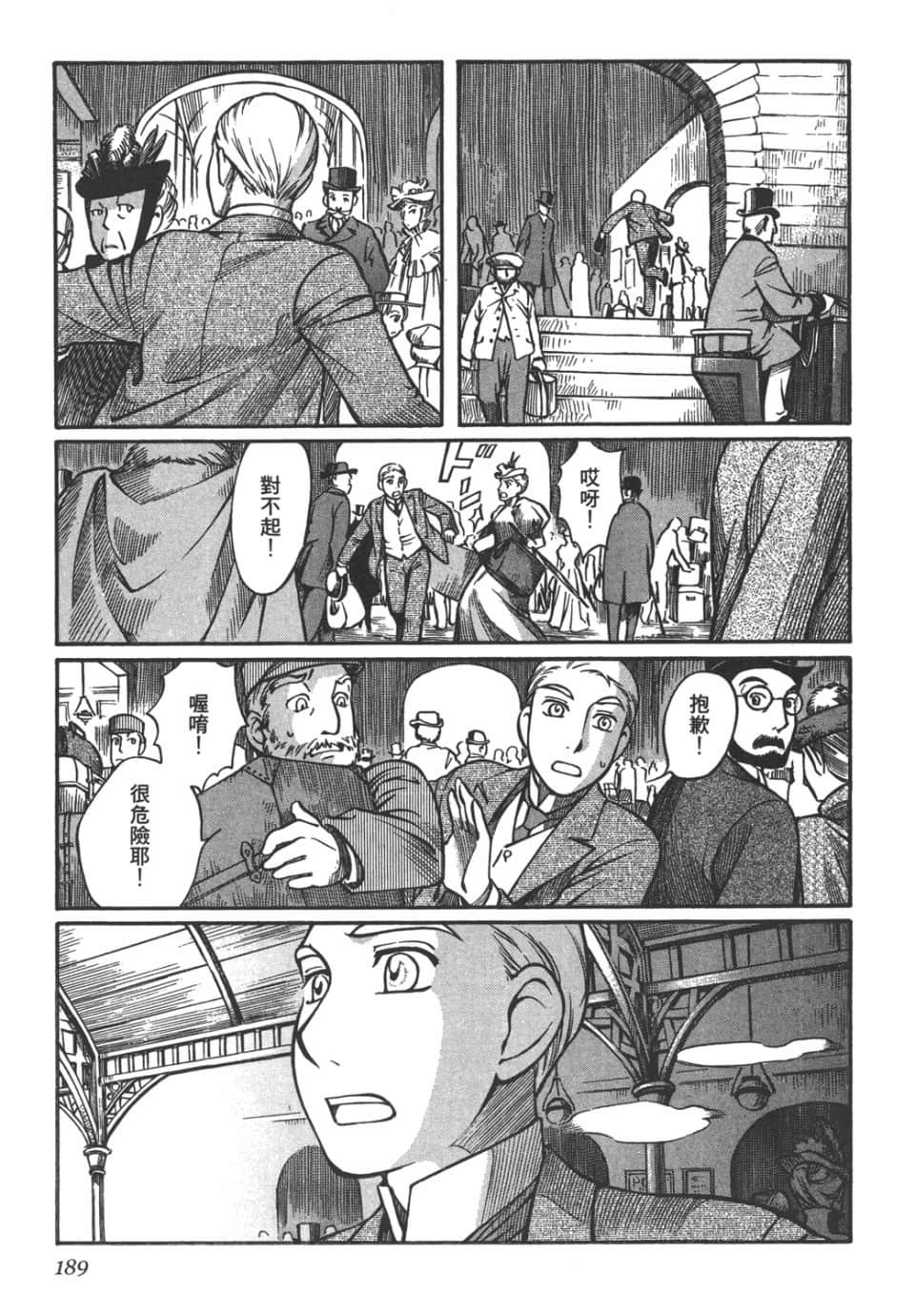 Page 191