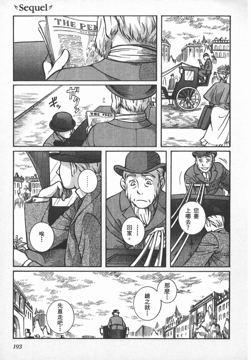 Page 195
