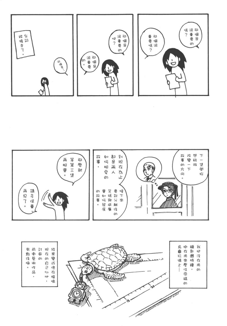 Page 199