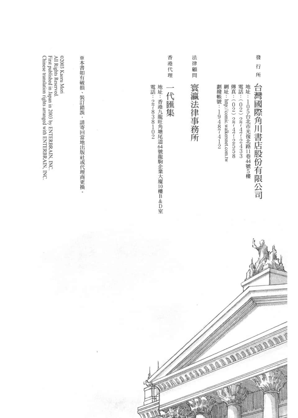 Page 203