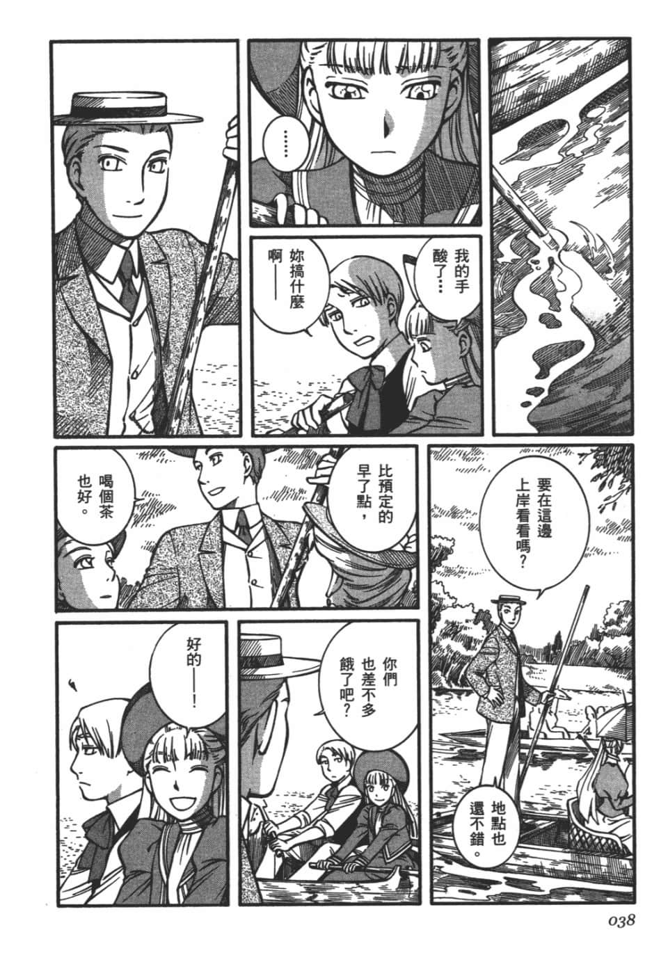 Page 40