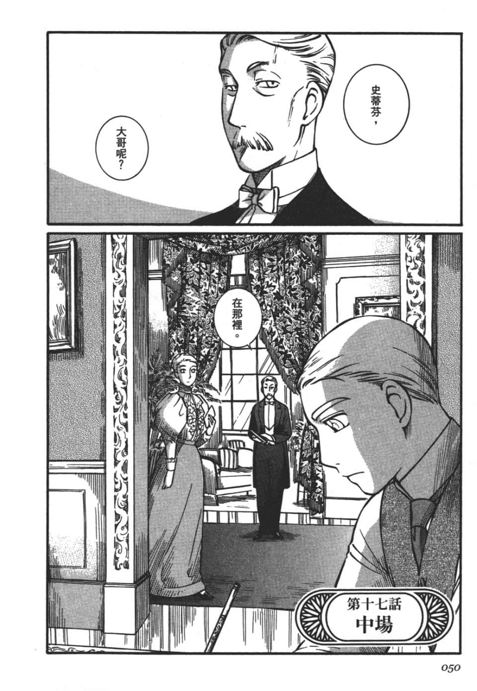 Page 52