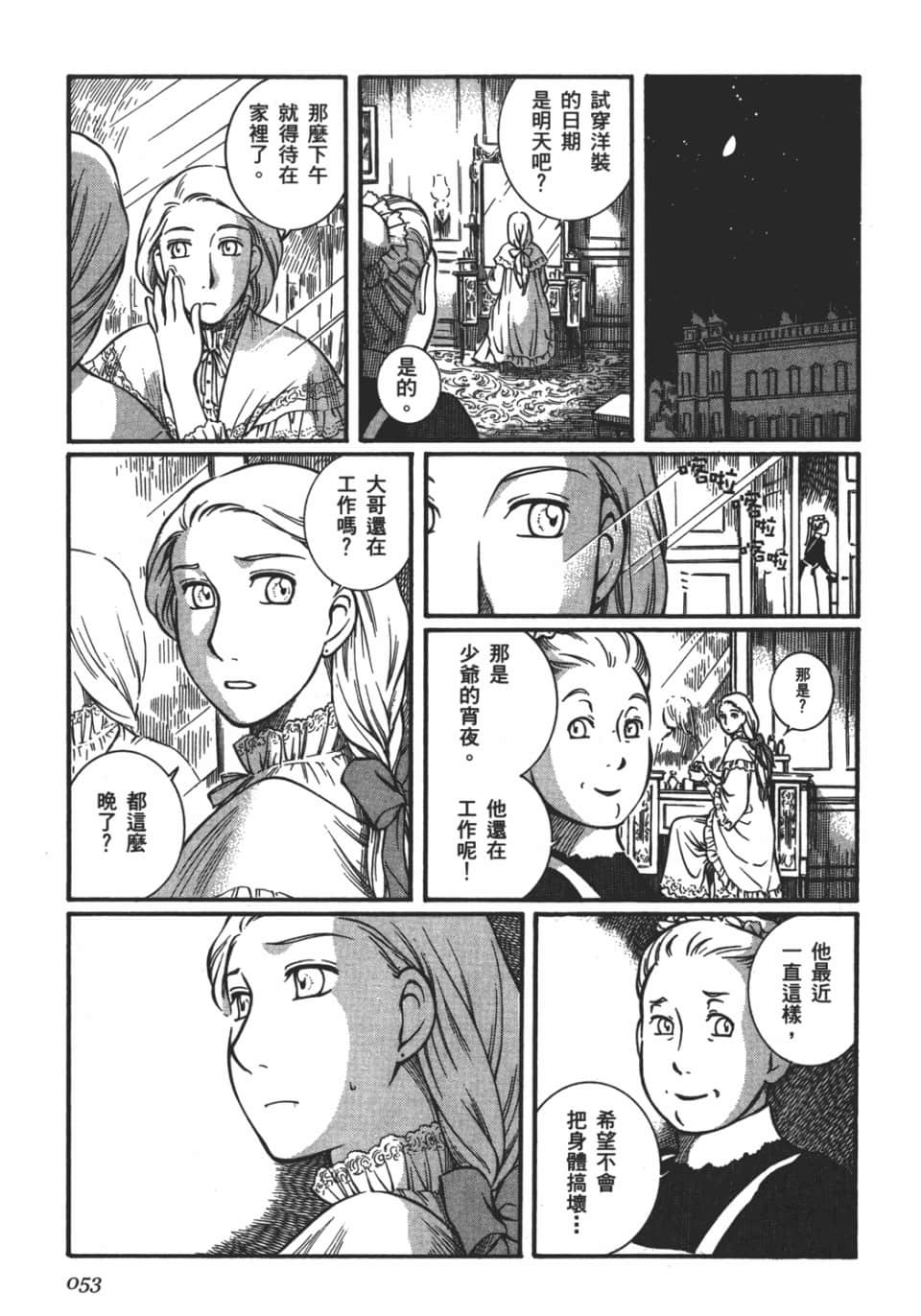 Page 55