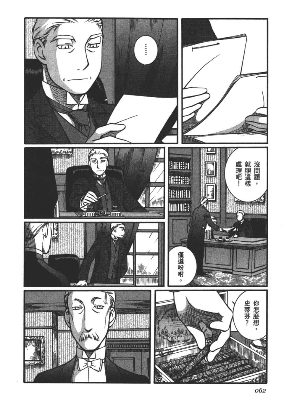 Page 64