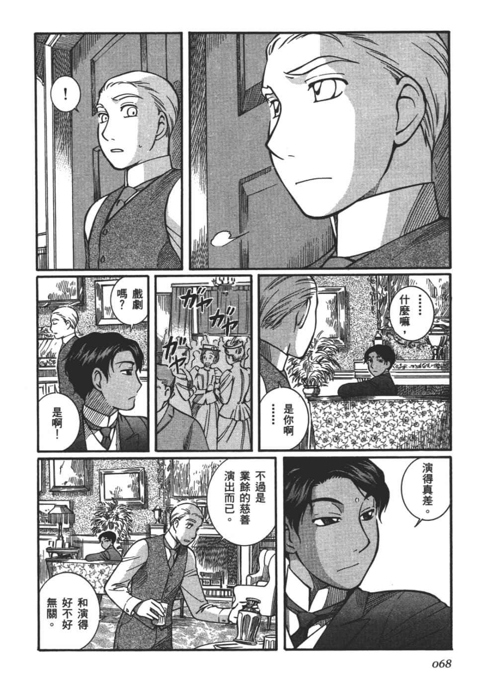 Page 70