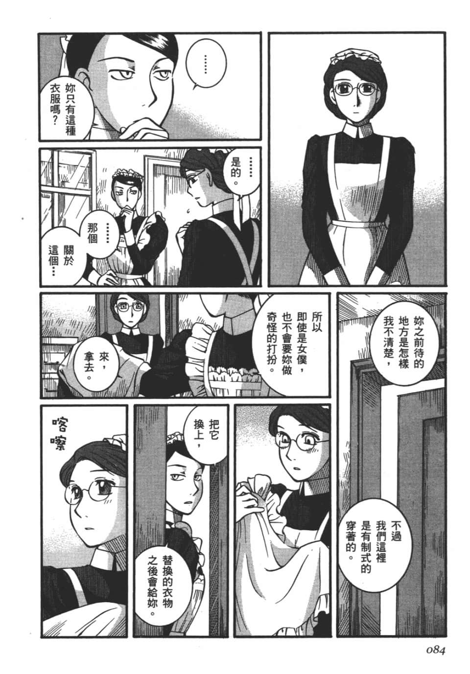 Page 86