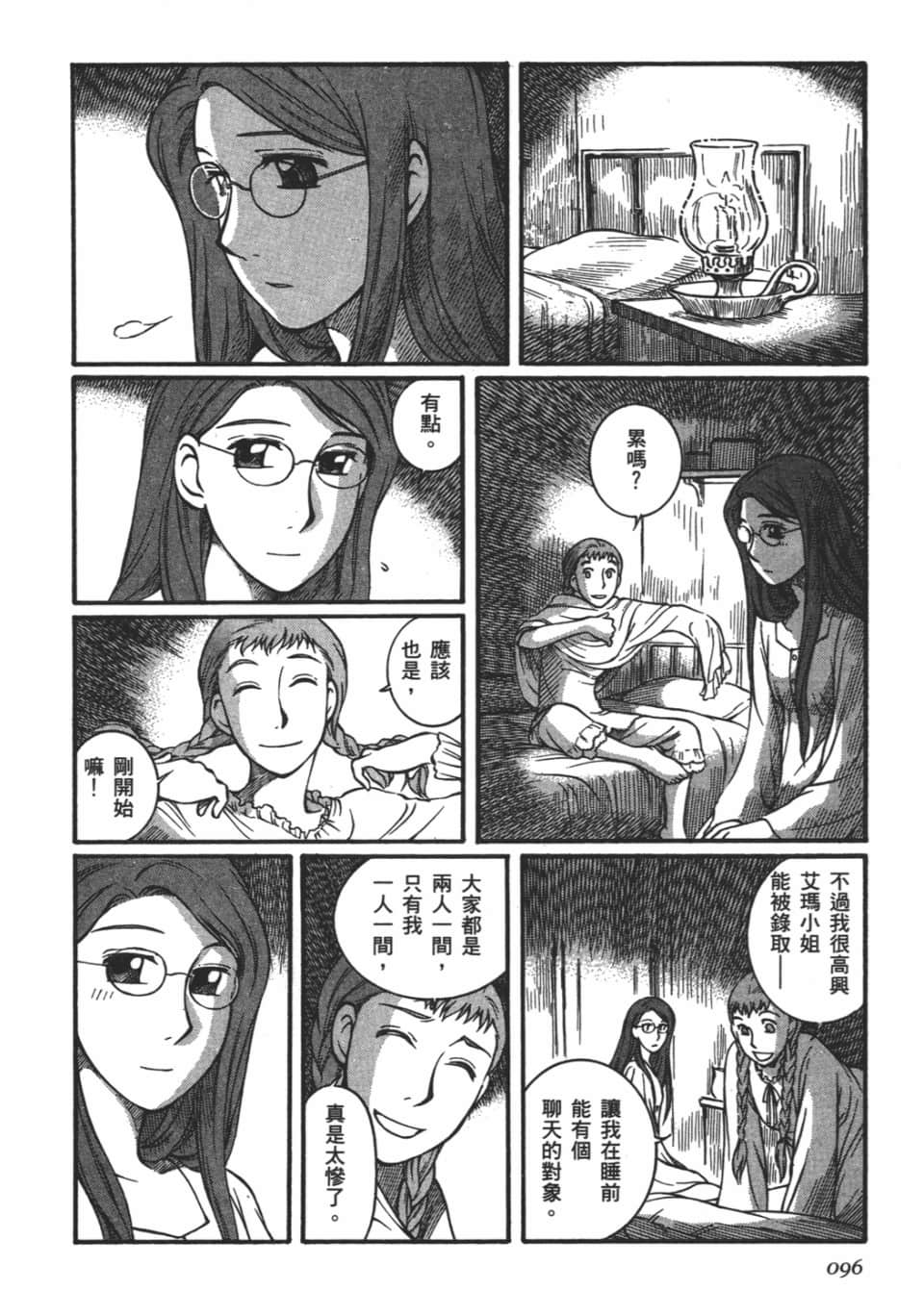 Page 98