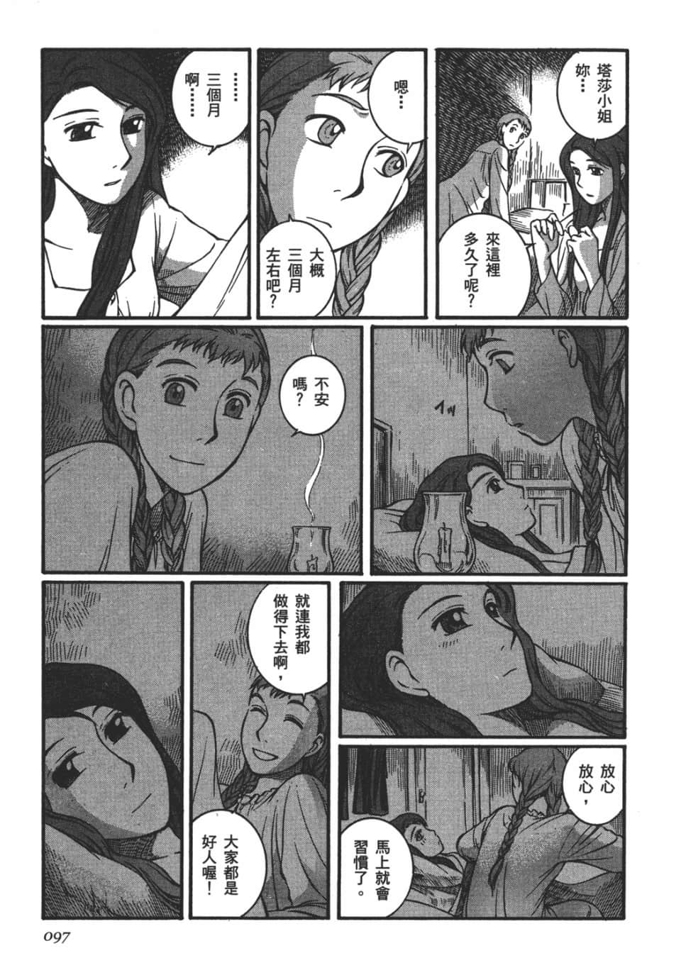 Page 99