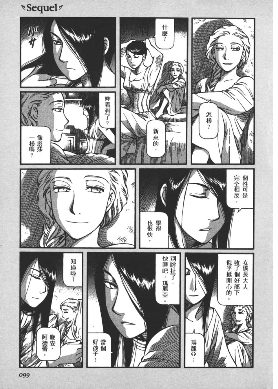 Page 101