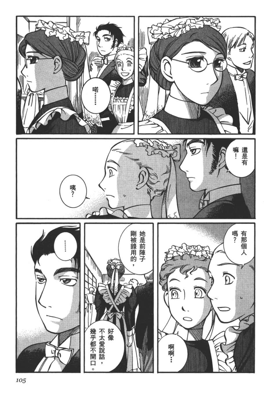 Page 107