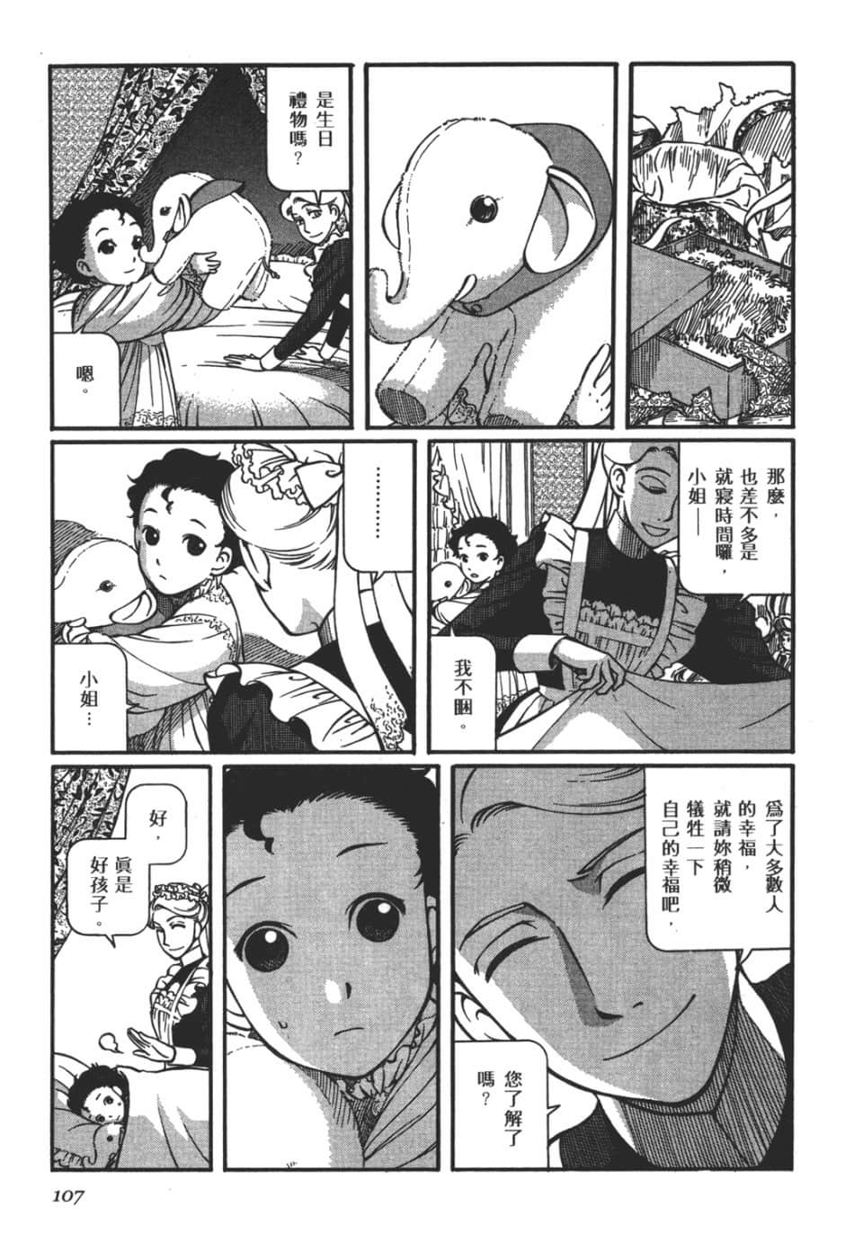 Page 109