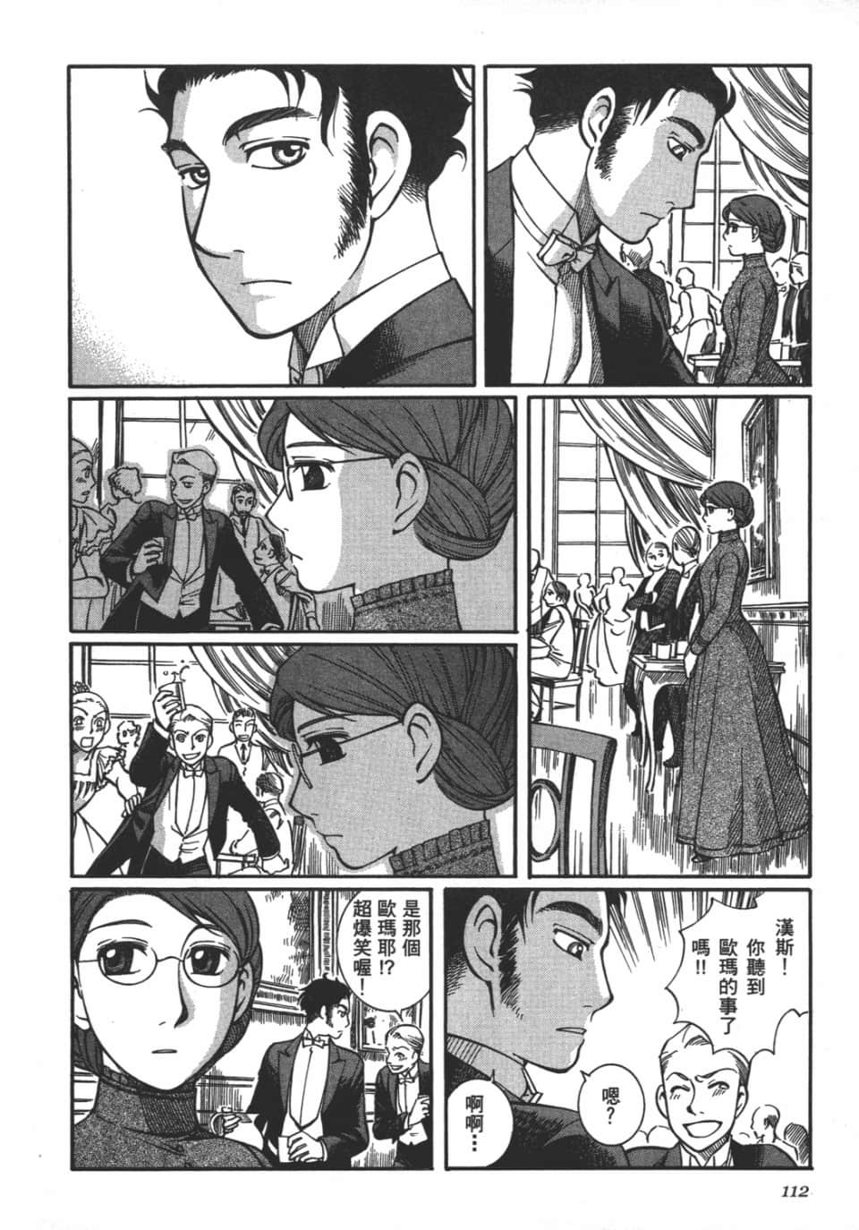Page 114
