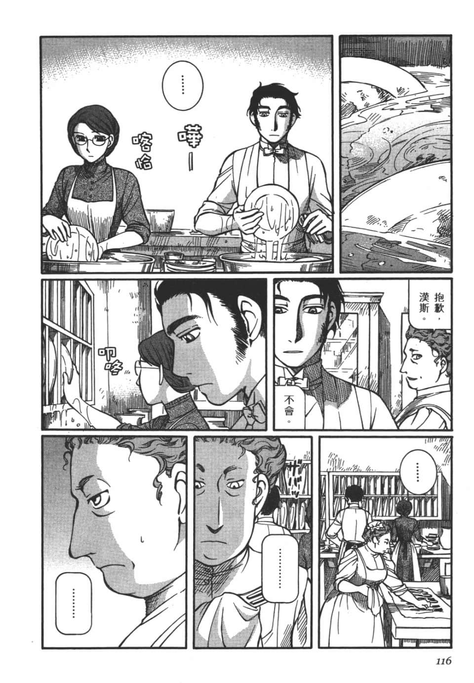 Page 118