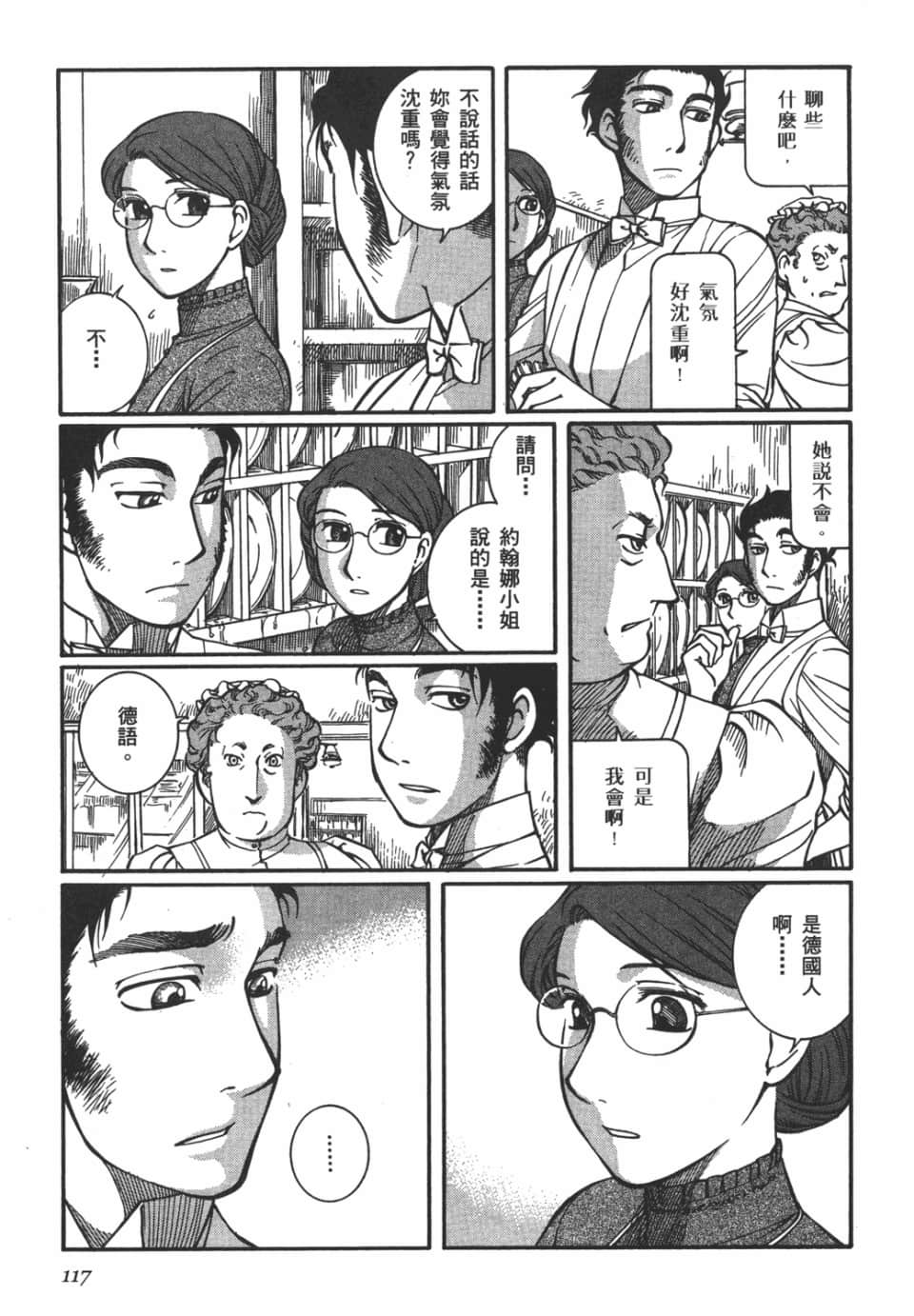 Page 119