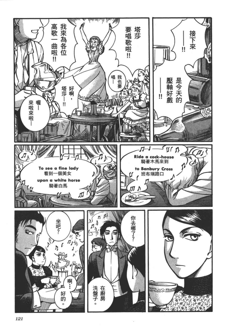Page 123