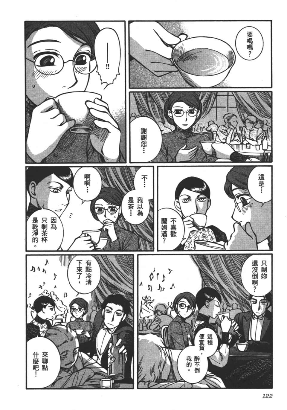 Page 124
