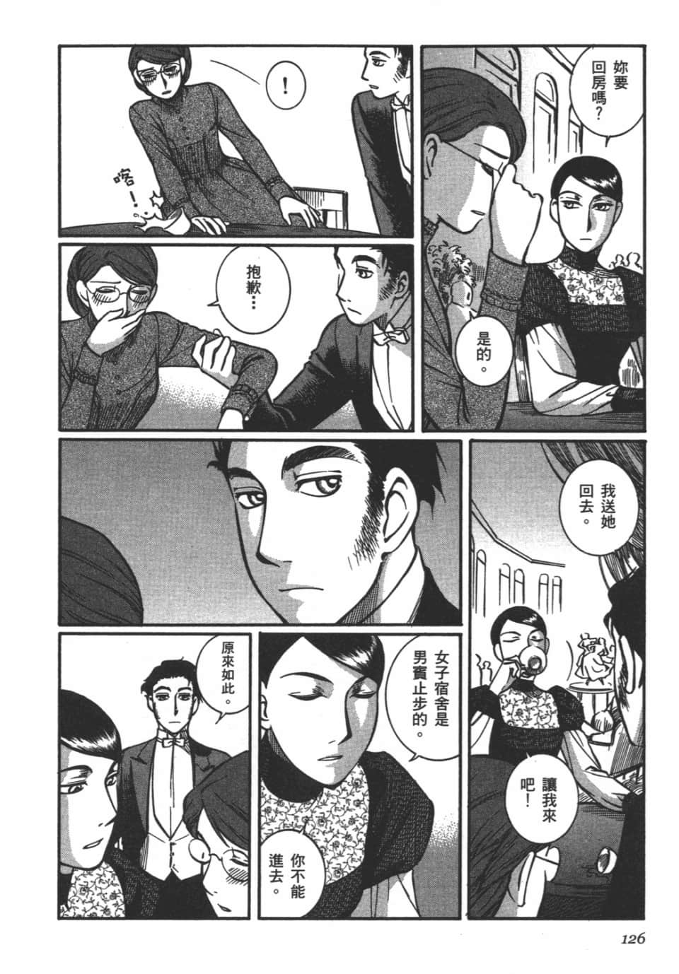 Page 128