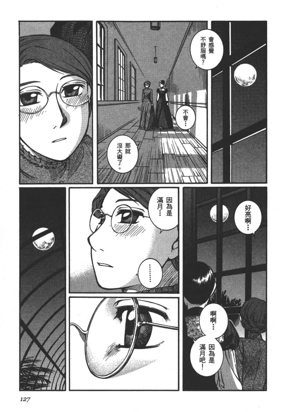 Page 129