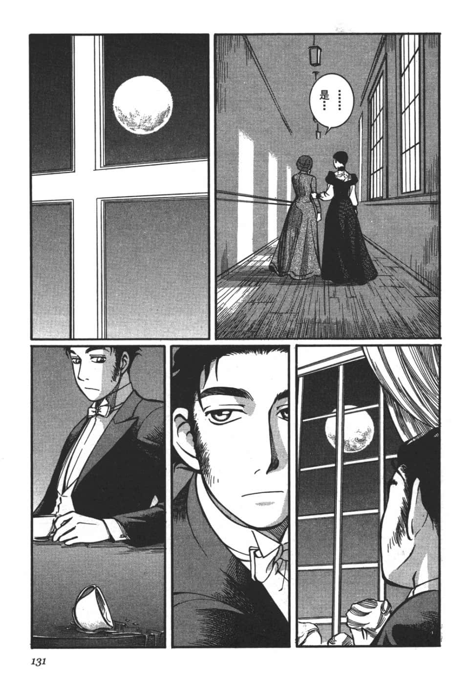 Page 133