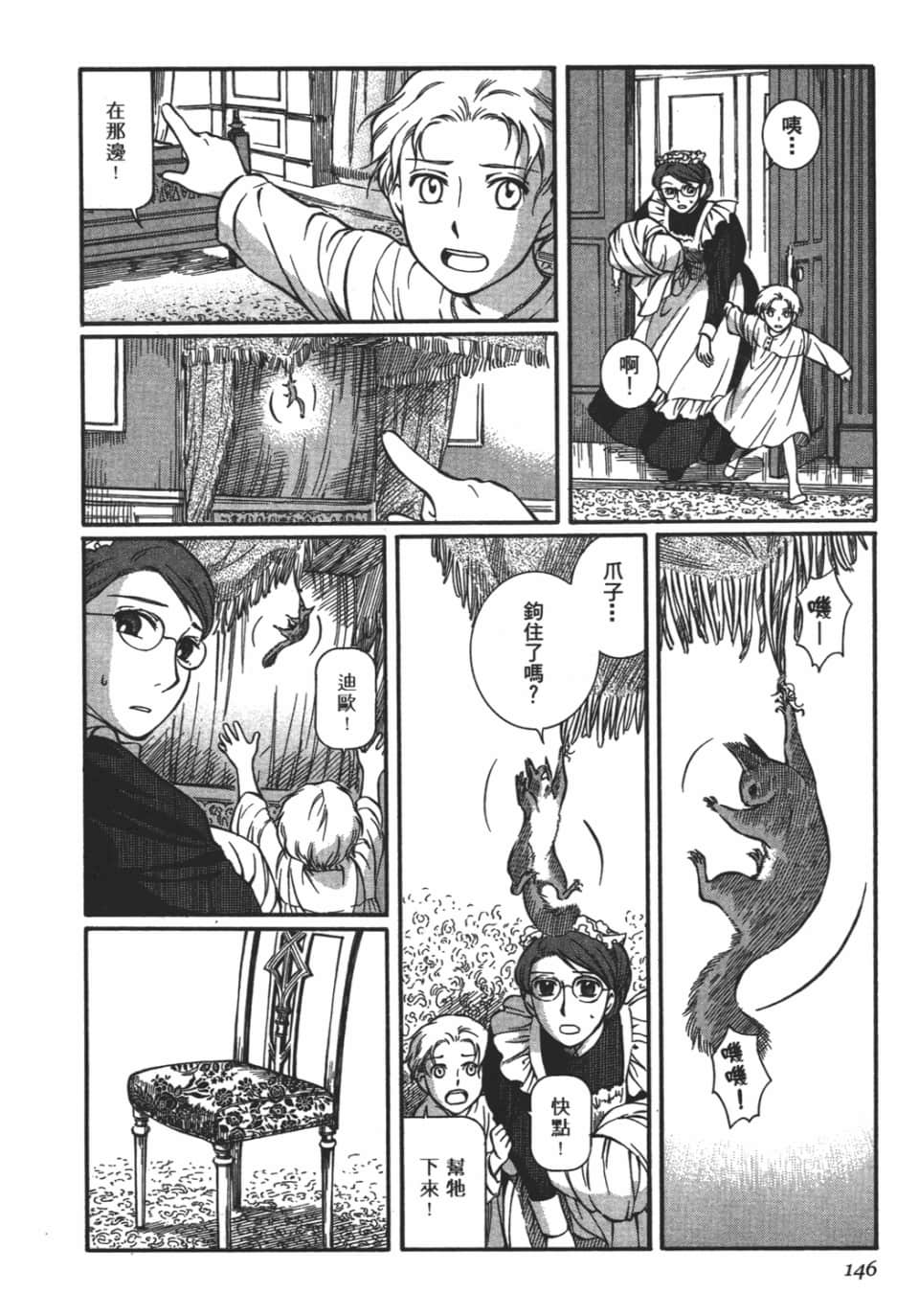 Page 148