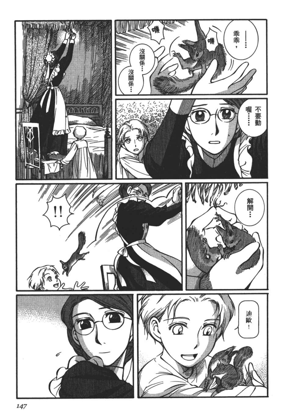Page 149