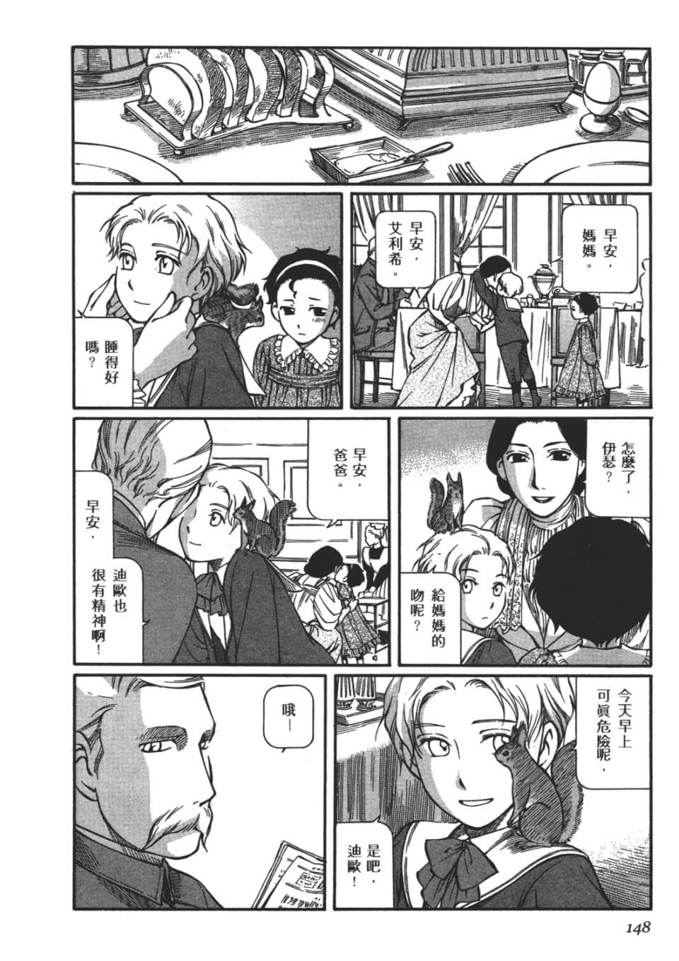 Page 150