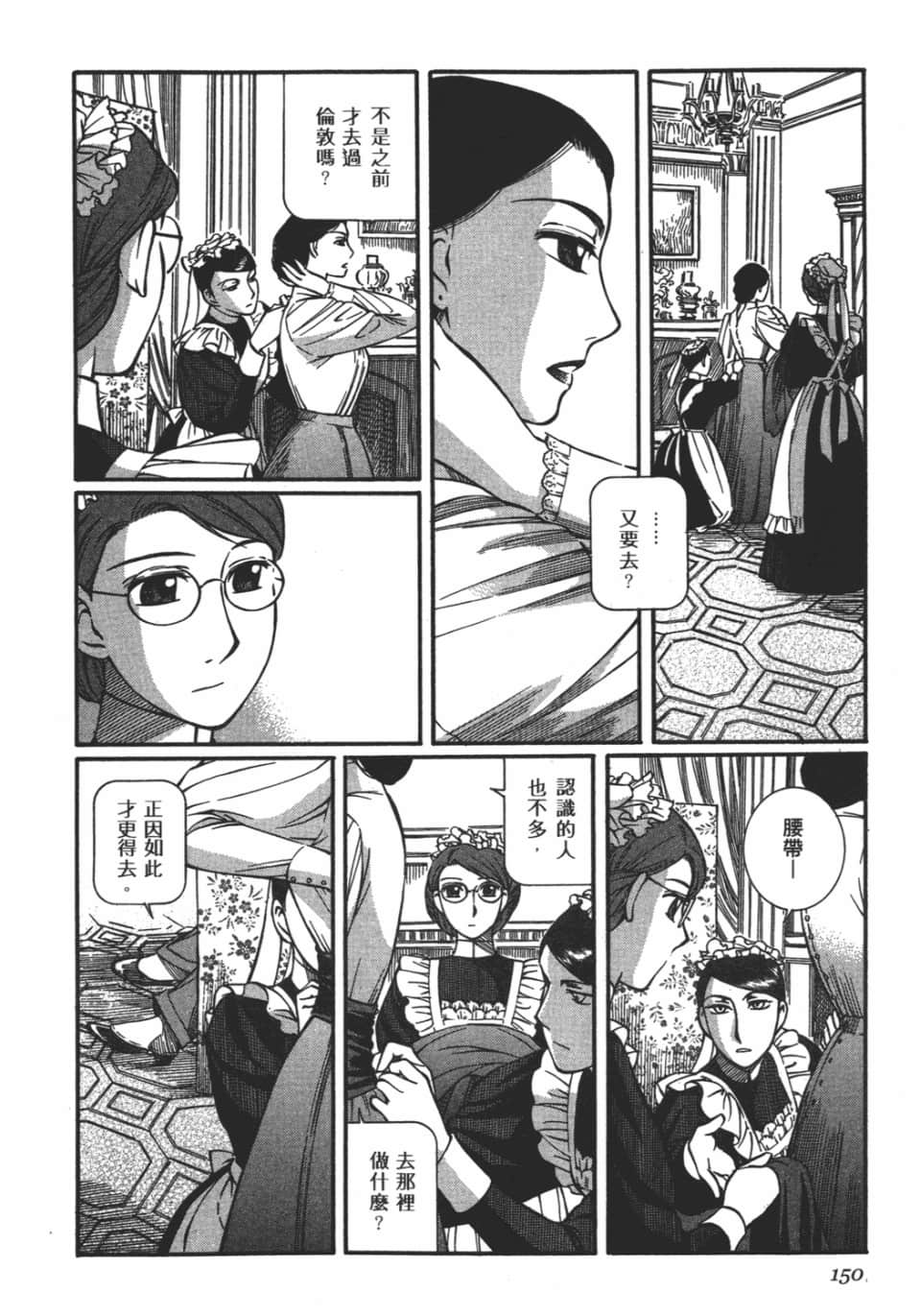 Page 152
