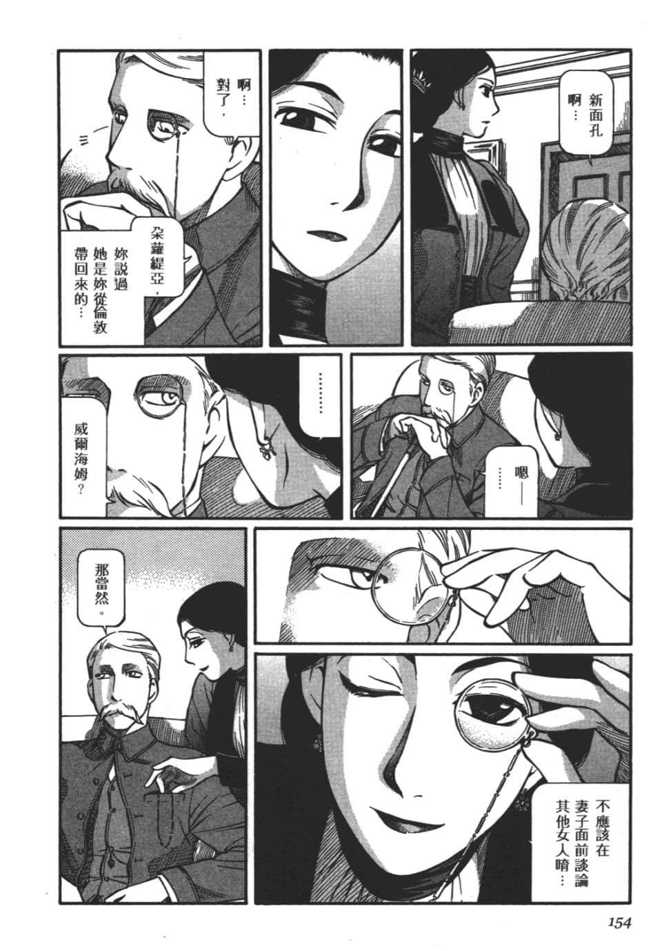 Page 156
