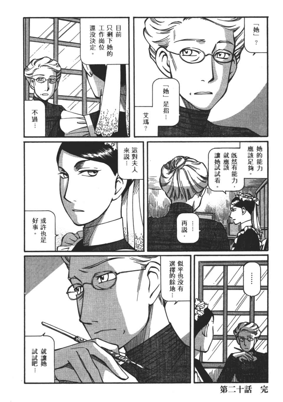 Page 160