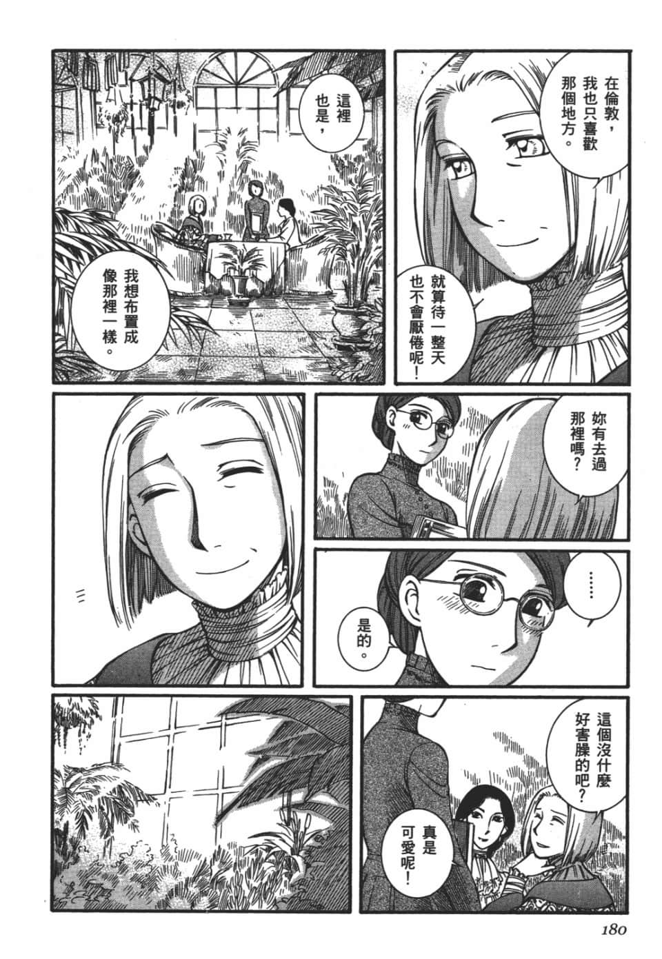 Page 182