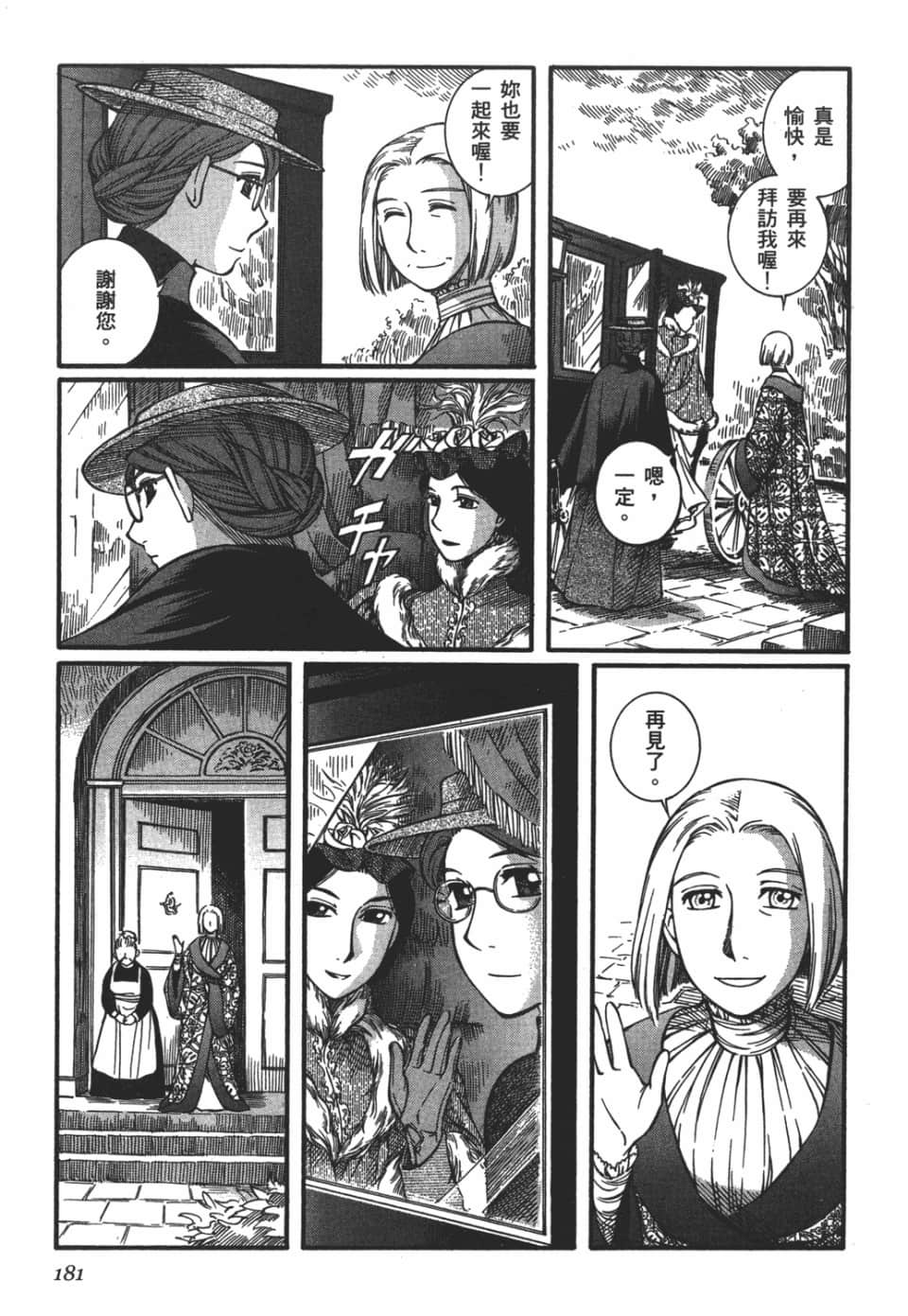 Page 183
