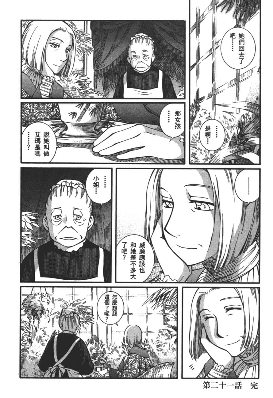 Page 186