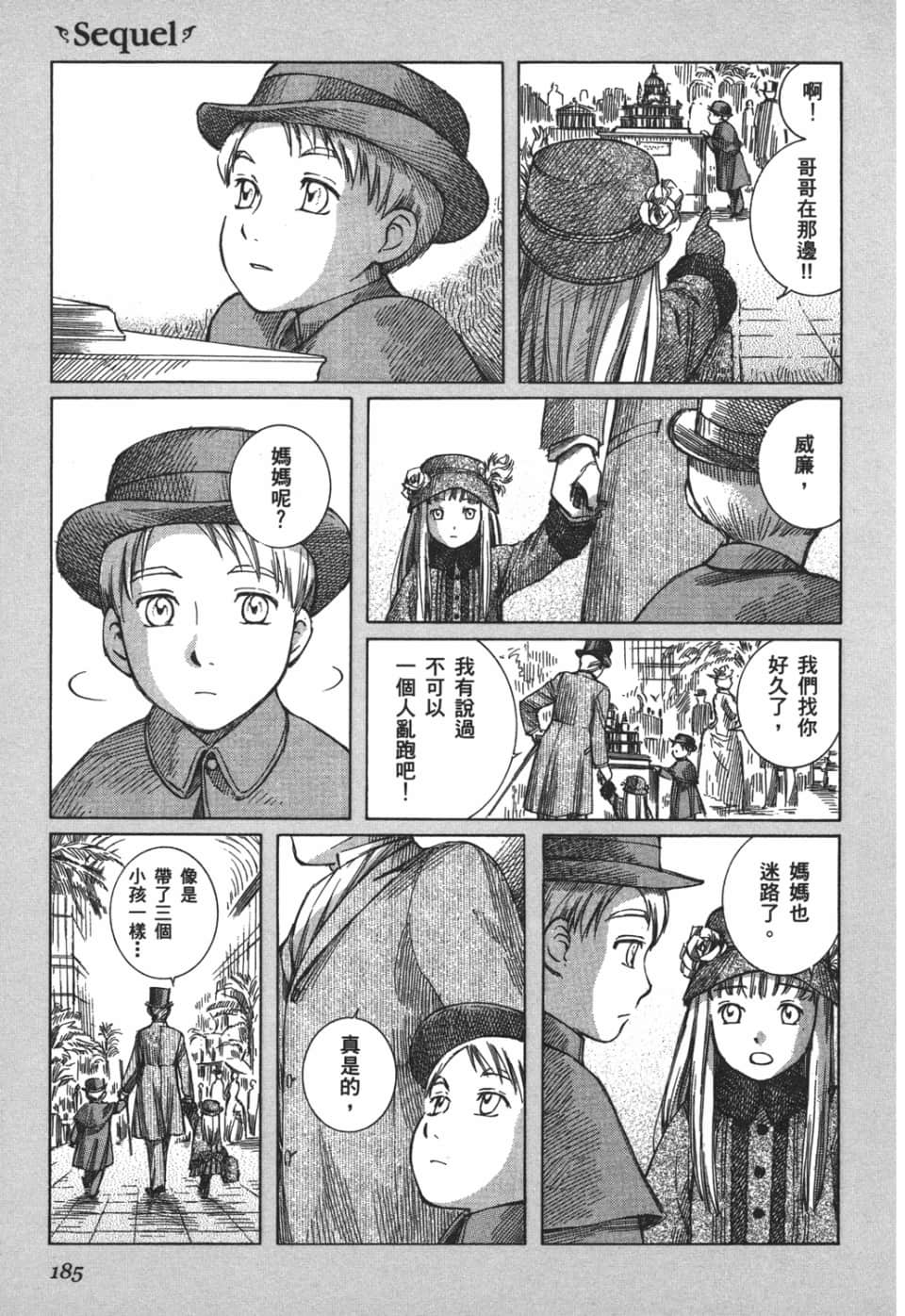 Page 187