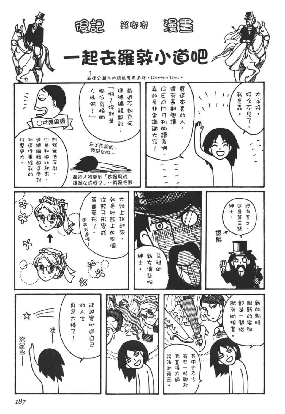 Page 189