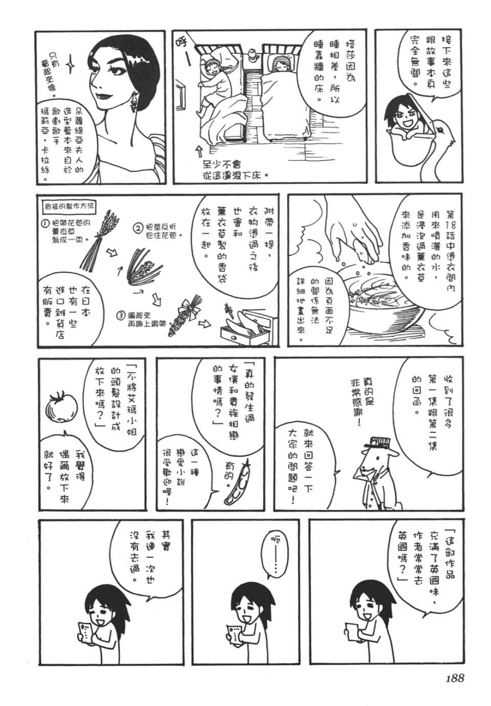 Page 190