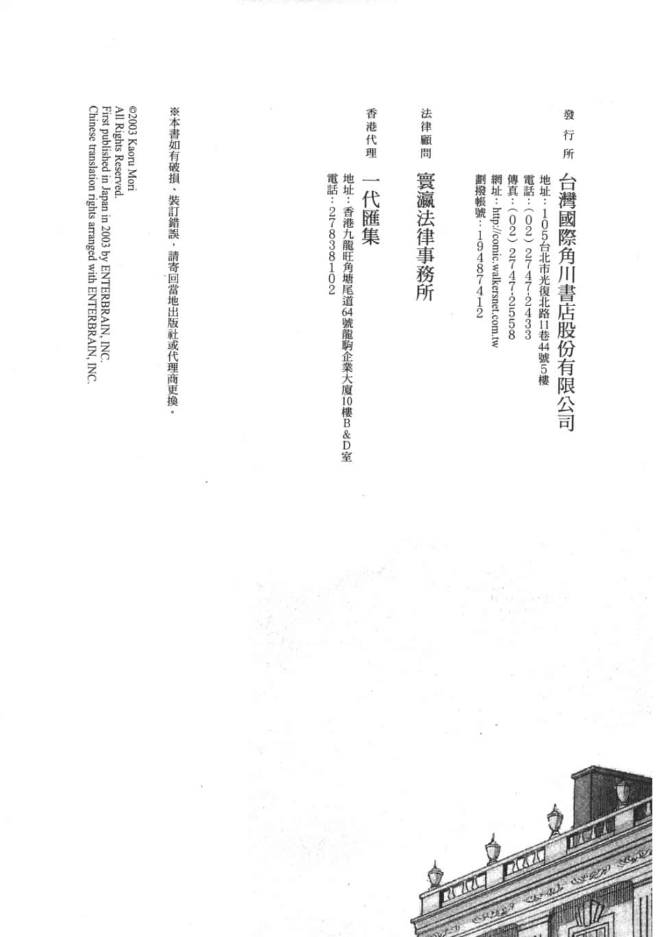 Page 195