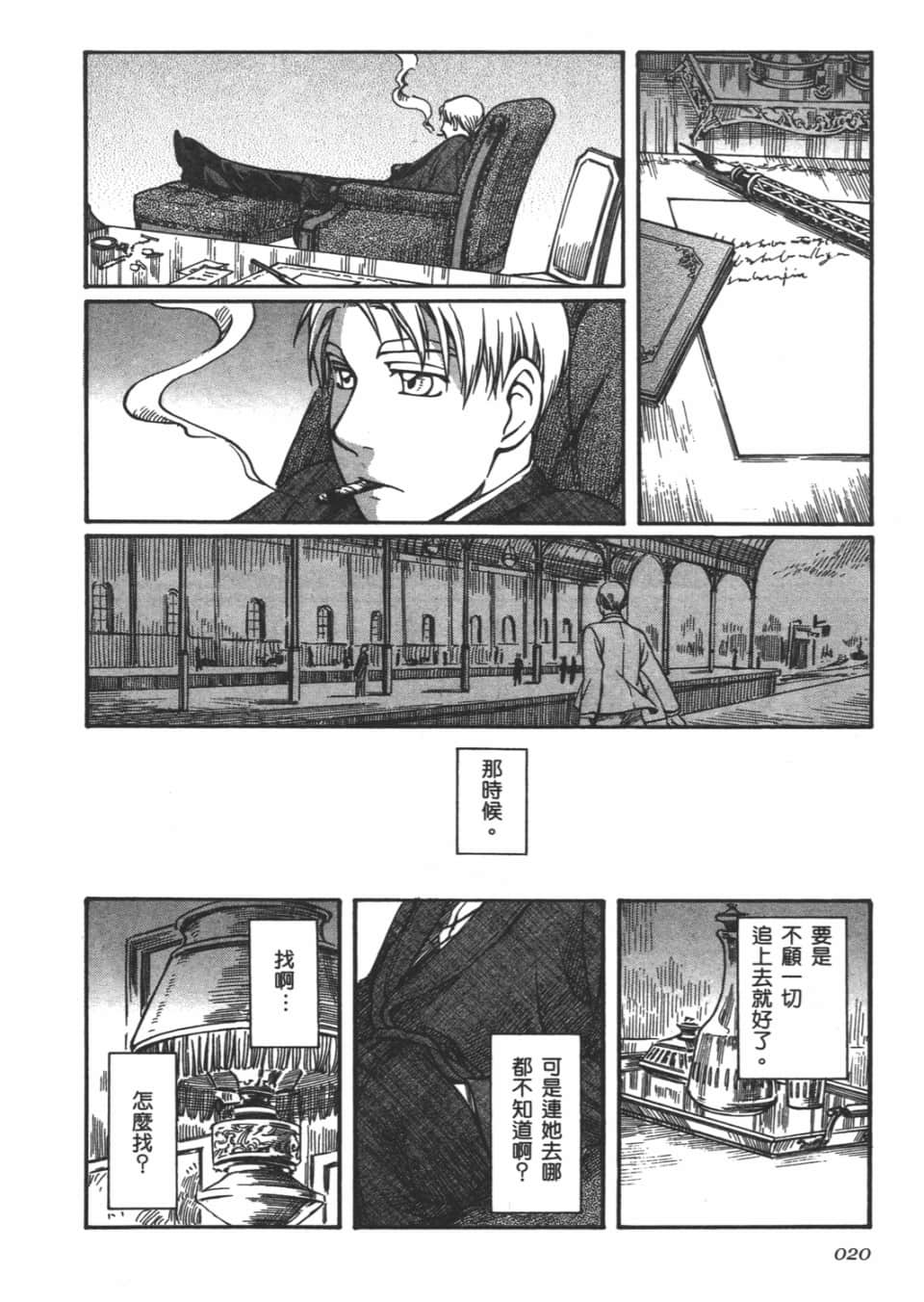 Page 21
