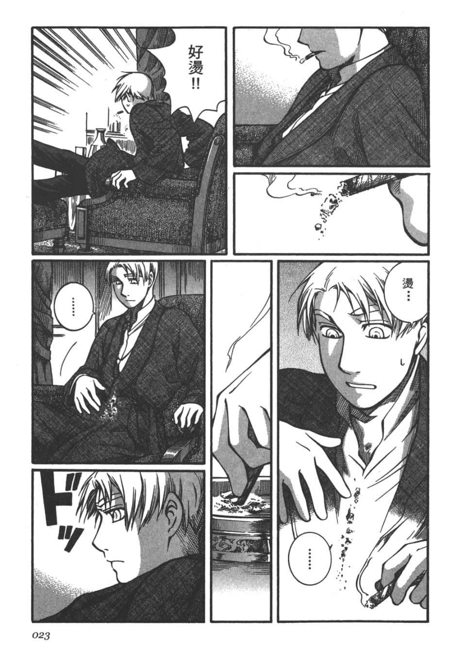 Page 24