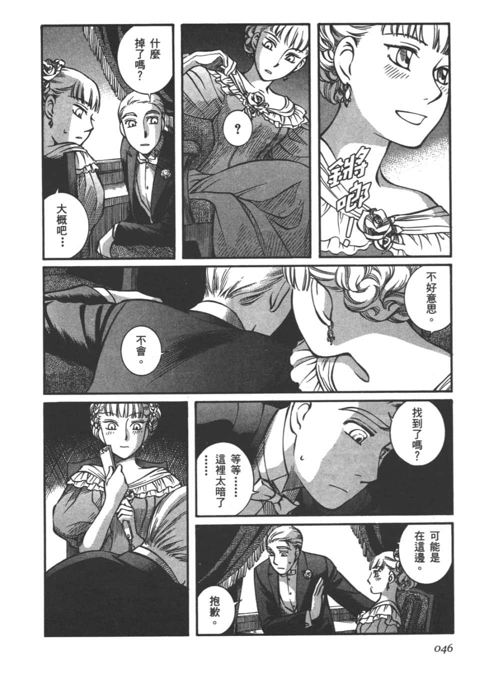 Page 47