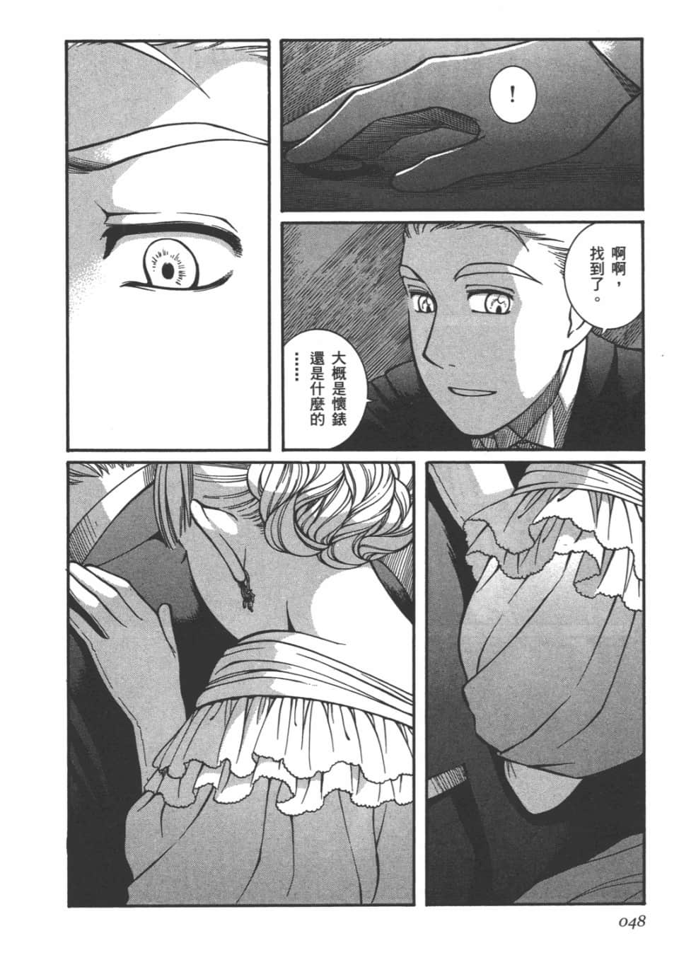 Page 49
