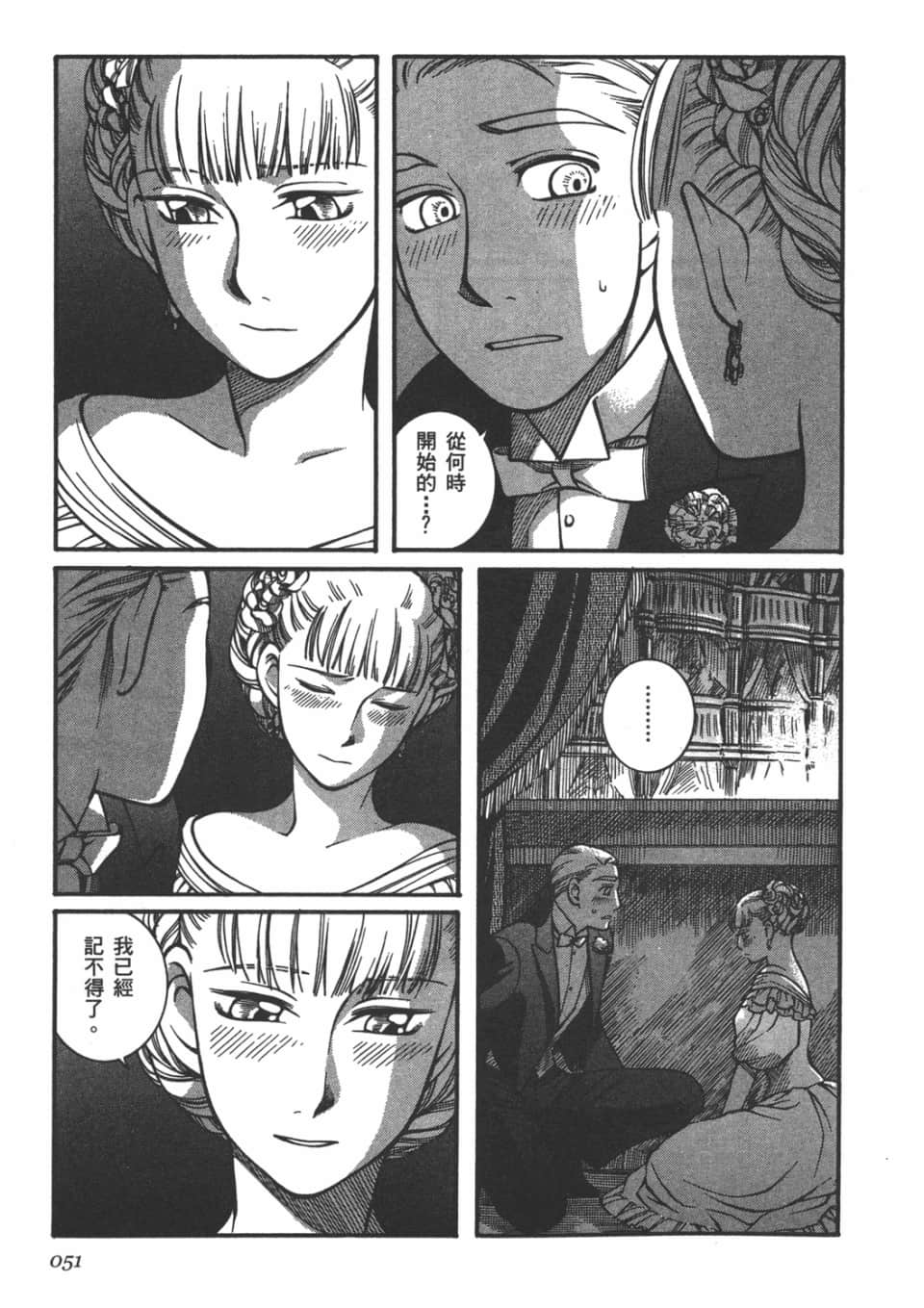 Page 52