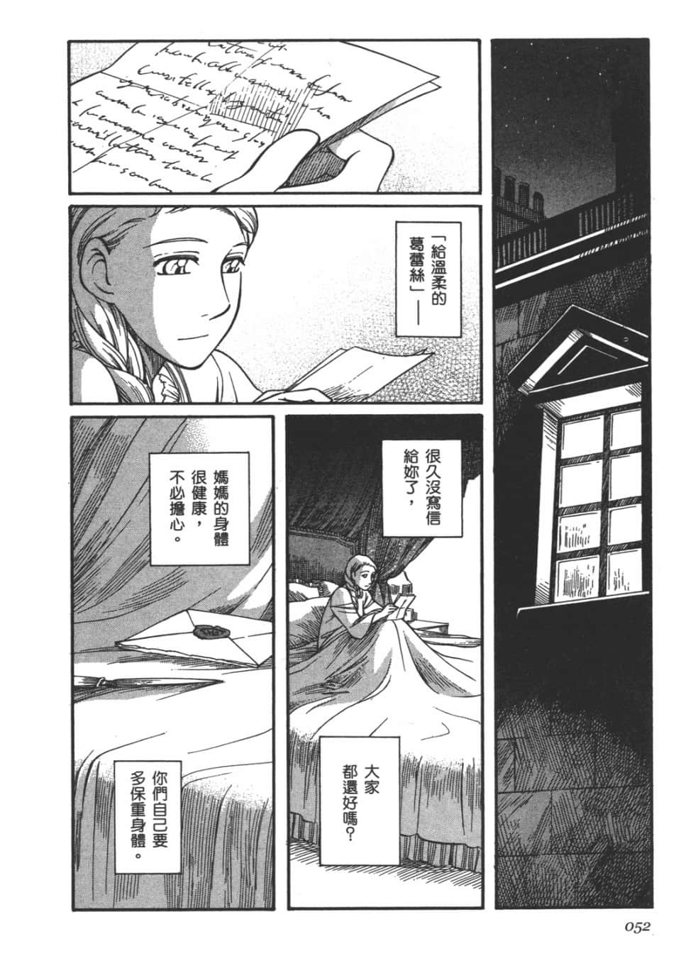 Page 53