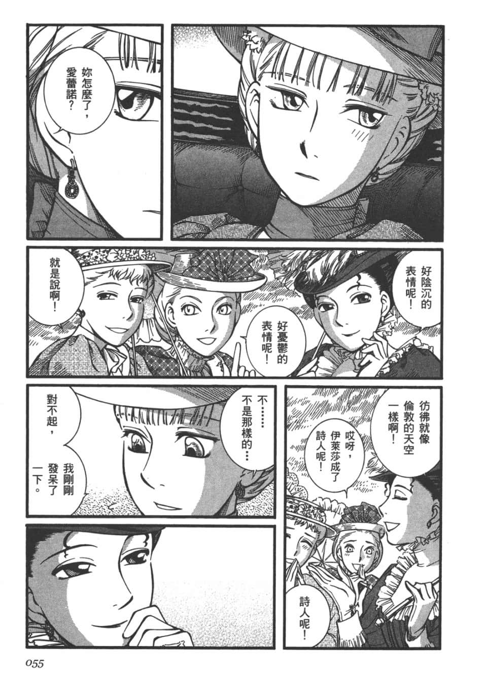 Page 56