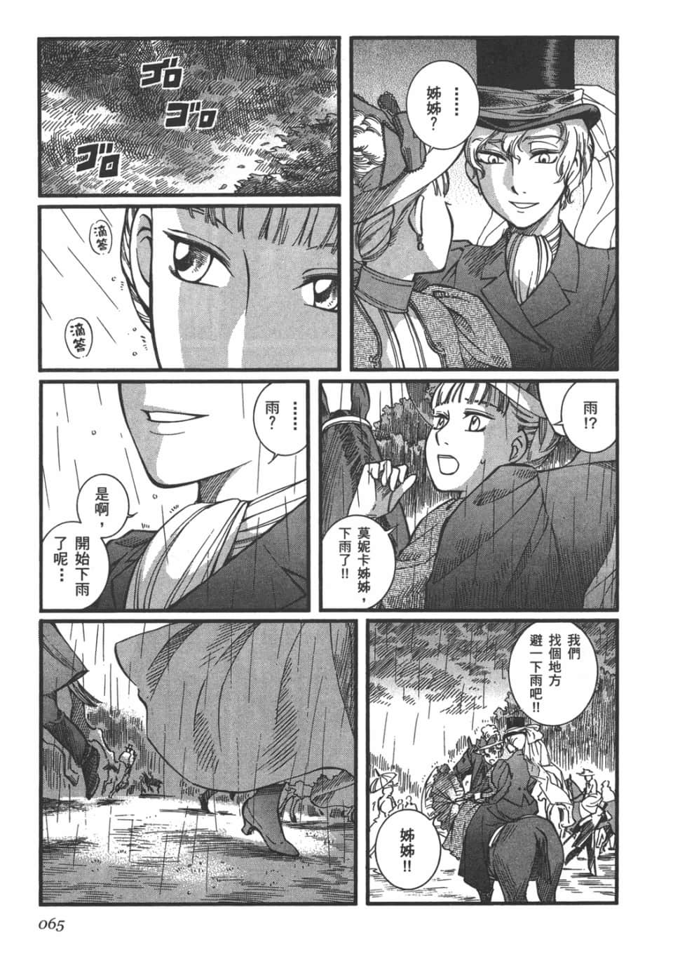 Page 66