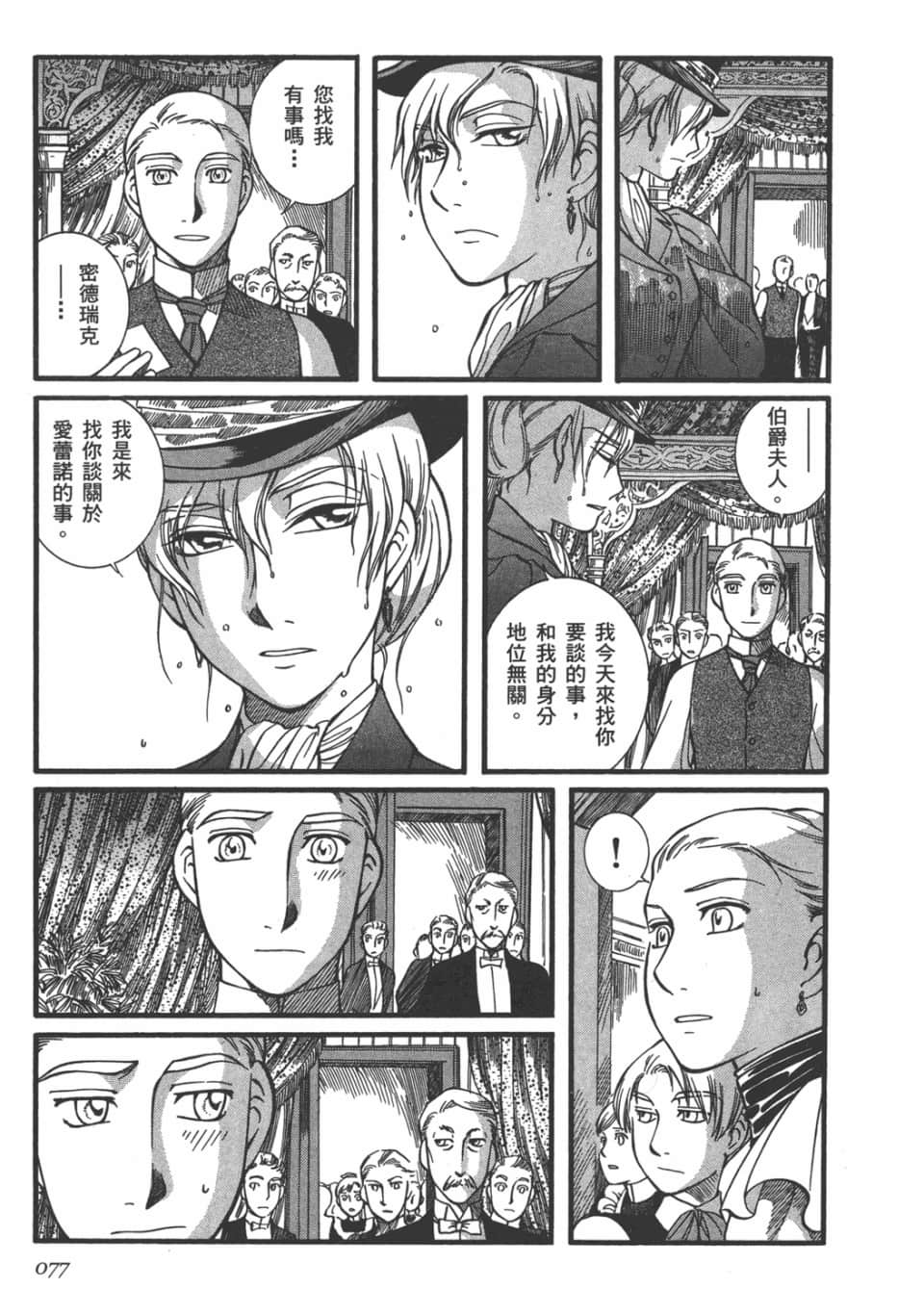 Page 78